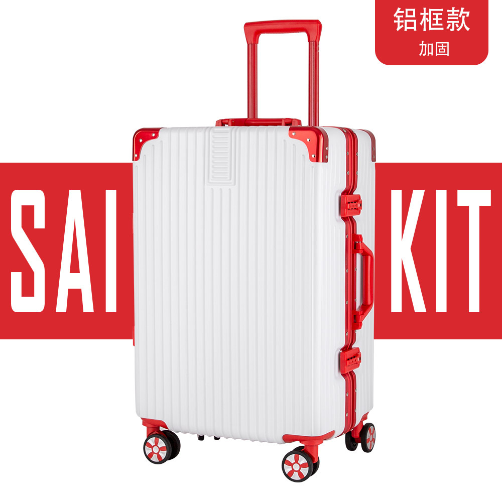 โครงอลูมิเนียม 1609 สีแดงและสีขาว