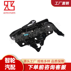 Expédition directe d'usine, vente transfrontalière en vogue : Verrou de capot 81130-D4010 compatible avec Hyundai et Kia Optima. - Product Image 3