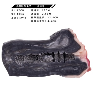 Fantasy Rabbit Style Single Channel <b>Masturbator</b> Animal-Inspired Soft Pleasure Cup for Men - Product Image 6