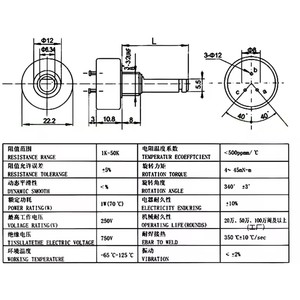 Potenciómetro de plástico conductivo WDJ-22 de 1k 2k 3k 5k 10k, modelo <span class=keywords><strong>HOSS</strong></span> 1W BI 6178, de una vuelta infinita - Product Image 3