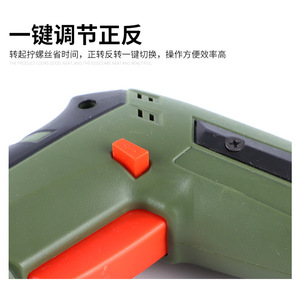 Lithium Electric Screwdriver 3.6V 3NM 200Rpm Rechargeable Cordless Power Tool - Product Image 4