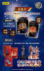 36 Cajas al por Mayor de <span class=keywords><strong>Anime</strong></span> Kayou: La Leyenda de la Era Galopante: Degeneración - Tarjetas Coleccionables de Hombre que Derrota al Cielo, Serie 2 - Product Image 3