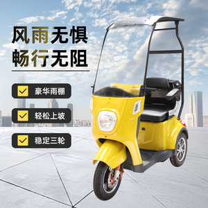 Triciclo Eléctrico Amarillo con Motor sin Escobillas, Alcance de 35-40 km, Alta Potencia, Capacidad de Subida, Ideal para Desplazamientos y Ocio - Product Image 1