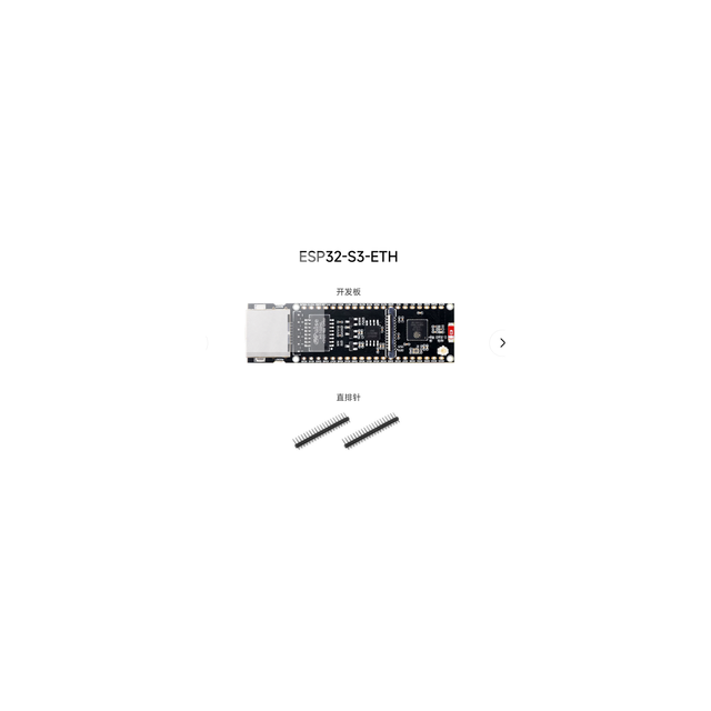 ESP32-S3 ETH Ethernet Development Board Communication Module WiFi/ Scalable PoE Powered Camera