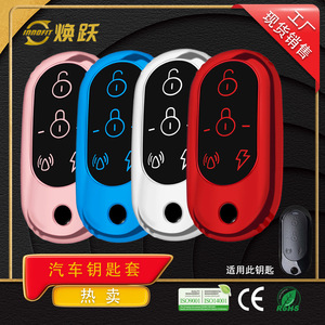 Huanyue Electric Vehicle Key Cover TPU 4 Buttons For Yadea Bikes Black Rubber Version - Product Image 4