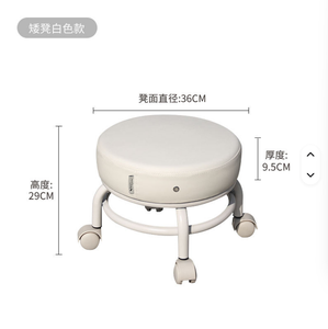 Wallybeauty SPA Shop Portable <b>Footrest</b> Stool Metal Round Base Pedicure Salon Stool - Product Image 3