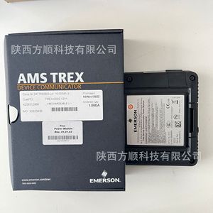 Module d'alimentation Emerson Trex TREX-0002-1211, batterie Li-Ion rechargeable pour communicateur de périphériques - Product Image 1