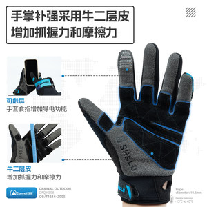 Guantes Profesionales Kanle para Exteriores, Completos, Antideslizantes y Resistentes al Desgaste, para Escalada en Roca, Entrenamiento, Competición, Tallas SML - Product Image 2