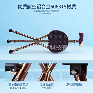 Cane <b>Stool</b> Height Adjustable Foldable <b>Portable</b> Walking Stick Chair For Seniors Rehabilitation Support 300 Lb Capacity - Product Image 5