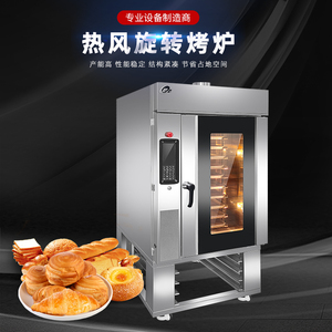 Hot air Convection Oven Commercial 10 <strong>Plate</strong> Single <strong>Door</strong> Food Baking Oven Spray Humidification Bread Oven - Product Image 3