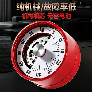 Akl Mechanical Magnetic Timer 60 Min Dial Kitchen Timer For Cooking With Magnetic Base And Red Display - Product Image 4