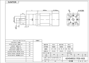 Controlador de Motor Paso a Paso DC con Reducción de Engranajes Planetarios, Codificador de Bucle Cerrado, Comunicación 485, 0.56N.m de Torque, <span class=keywords><strong>2A</strong></span> de Corriente, <span class=keywords><strong>NEMA</strong></span> <span class=keywords><strong>17</strong></span> - Product Image 4
