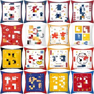 หมอนพิมพ์ลายเทศกาลปีใหม่, ปลอกหมอนลายมงคลเสริมโชคลาภ, ปลอกหมอนอิงโซฟาห้องนั่งเล่น, ของตกแต่งวันหยุด - Product Image 5
