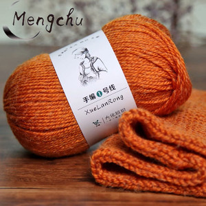 Vente en gros de <span class=keywords><strong>laine</strong></span> acrylique fantaisie pour tricoter à la main Crochet pull écharpe <span class=keywords><strong>Acheter</strong></span> Australie <span class=keywords><strong>laine</strong></span> mélangée fil - Product Image 2