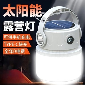 Camping <b>Lamp</b> Solar Usb <b>Charging</b> 1200Mah Led Light Outdoor Barbecue Tent Lighting - Product Image 2