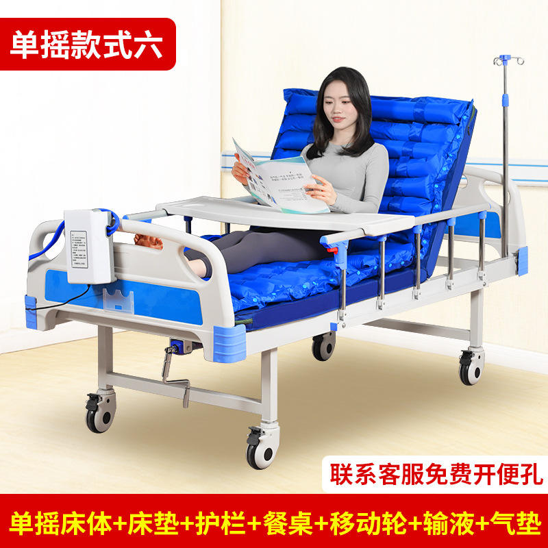 จักรยานสไตล์ขาจานเดี่ยว 6 สปีด