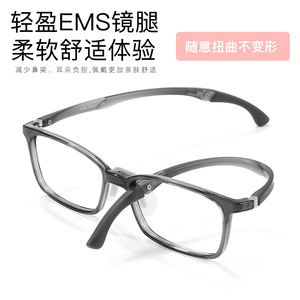 Montures de lunettes de sport pour adolescents, en plastique TR90, avec plaquettes de nez réglables en silicone, design ergonomique pour étudiants - Product Image 3