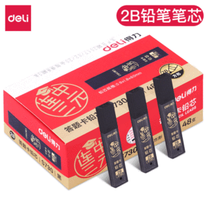 Deli S730アンサーカードコンピュータ試験機械式ペンシルリードコア2Bスクエアコア交換品質ペンシルリードリフィル - Product Image 5