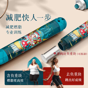 Cuerda para saltar para niños, estudiantes de primaria, núcleo de alambre de acero duradero con revestimiento de goma para entrenamiento para exámenes de educación física - Product Image 4