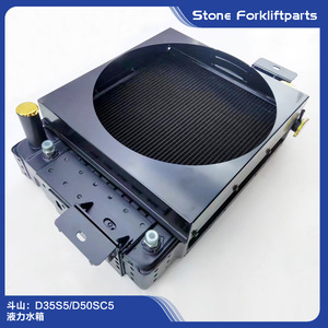 อะไหล่ forkliftparts ถังน้ำไฮดรอลิก D35S5หม้อน้ำอะไหล่เครื่องยนต์รถยกของ Doosan D50SC5 - Product Image 1