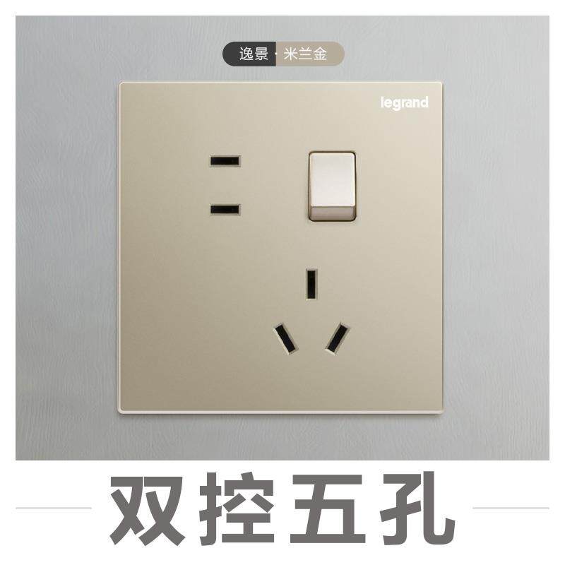 One open double control five holes