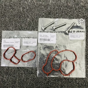 N46 Oil Radiator Gasket 11427508970 Fkm For Bmw Cars With Screws And <b>Washers</b> - Product Image 1