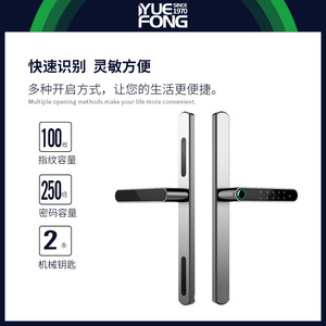 Yuefeng Maishi <b>Smart</b> Door <b>Lock</b> Fingerprint Thermal Break Aluminum Anti-theft <b>Lock</b> For Wooden Door - Product Image 5