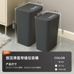 Poubelle rectangulaire Xitianlong avec couvercle 660g pour cuisine, salle de bain, chambre à coucher - Product Image 5