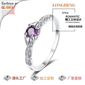 Bague pour femme en améthyste et zircon, sertie à griffes, couleur violette, bijou cadeau, bague tendance - Product Image 2