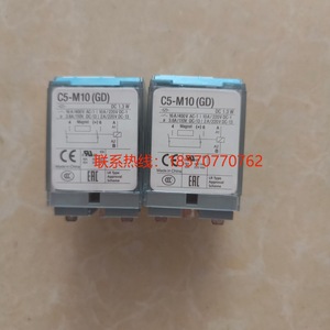 Relais de puissance Releco C5 X 10 Dx Dc24V pour usage industriel - Product Image 2