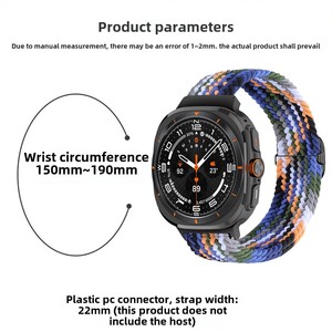 Bracelet de montre tressé en nylon réglable 47 mm, bracelet sport respirant tissé pour Samsung <span class=keywords><strong>Galaxy</strong></span> 7 8 Ultra - Product Image 2