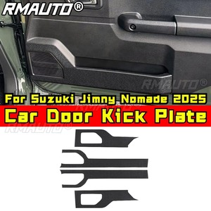 Protection de seuil de porte intérieure pour Suzuki Jimny Nomade 2025 – Kit carrosserie et accessoires automobiles - Product Image 1