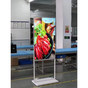 55 inch đứng miễn phí trong nhà LCD Double Sided quảng cáo hiển thị màn hình độ sáng cao LCD Android Máy nghe nhạc quảng cáo - Product Image 4