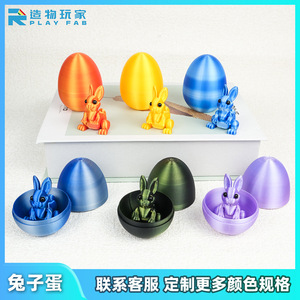 Uovo di Pasqua stampato in 3D, coniglietto giocattolo 2.35in x 1.87in, decorazione in plastica per bambini, decorazione pasquale - Product Image 5