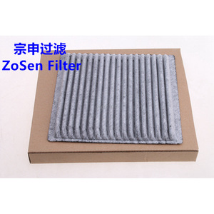 ไส้กรองแอร์ ZoSen รุ่น 7T4Z-19N6-19B สำหรับรถยนต์ฟอร์ด เอจ อาแวนเต้ 3.5 ไส้กรองคาร์บอน - Product Image 5