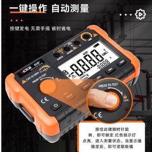 Testeur de résistance d'isolement Victor Vc60d+ 1000V, mégohmmètre numérique pour tests électriques - Product Image 4