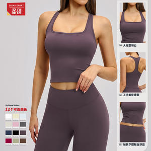 Disko Sport Soutien-gorge de sport à col carré pour femme, séchage rapide, pour yoga, course à pied, fitness, DBX8819 - Product Image 4