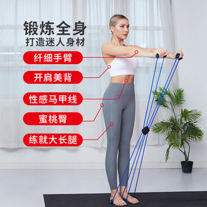 Bande de résistance Huayu Figure Eight 3002-2, élastique, pour fitness, mise en forme du corps, yoga à domicile, ouverture des épaules, expansion de la poitrine - Product Image 1