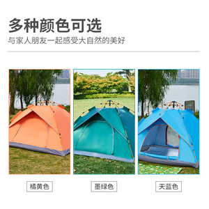 เต็นท์แคมป์ปิ้ง 2-4 คน ติดตั้งง่าย พกพาสะดวก กันแดด เต็นท์สำหรับครอบครัวเดินทาง - Product Image 4