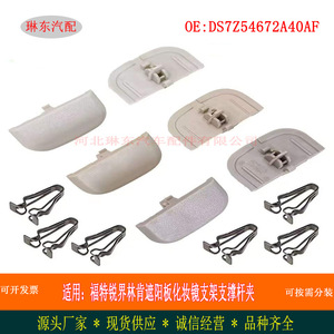 Ford Lincoln Sun Visor Mirror Bracket Support Rod DS7Z9904132A <b>Plastic</b> Buckle Installation - Product Image 5