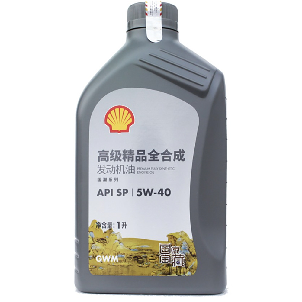 Shell National Treasure Edition 5W-40 SP Full Synthetic Engine Oil 1L X 12 Bottles/Case Oil Parts Image 5