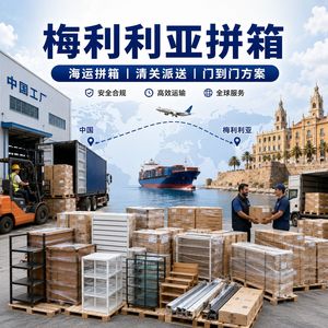 Servicio de Transporte Marítimo LCL de China a Melilla para Exportación de Estantes de Tiendas Minoristas, Despacho de Aduanas y Entrega - Product Image 3