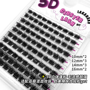 Cils en grappe 5D DIY 10mm 12mm 14mm 16mm, bouclés, épais et volumineux, pour les cils artificiels des femmes asiatiques et de race mixte - Product Image 1