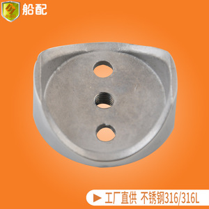 Accesorios de Acero Inoxidable 316 para Soporte de Caña de Pescar para Yates Marinos, Barcos de Pesca y Lanchas Rápidas - Product Image 3