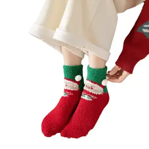 クリスマスソックス卸売厚手の綿編みギフト面白い幸せな靴下ファッション人気のメンズとレディースの靴下