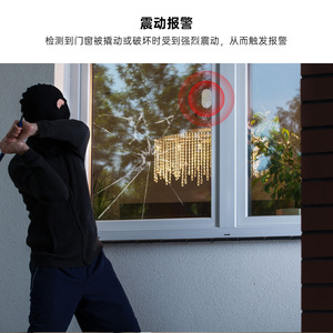 Tuya Smart Vibration <b>Door</b> Window Alarm <b>Sensor</b> With Sound Alarm For Home Security Rental Protection Up To 10 M Range - Product Image 2