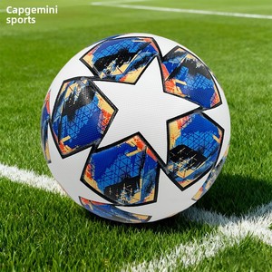 Balón de Fútbol No. 1 para Entrenamiento de Adultos 5 ZQS Especiales para Competición <span class=keywords><strong>al</strong></span> Aire Libre para Niños, Venta <span class=keywords><strong>al</strong></span> Por Mayor - Product Image 4