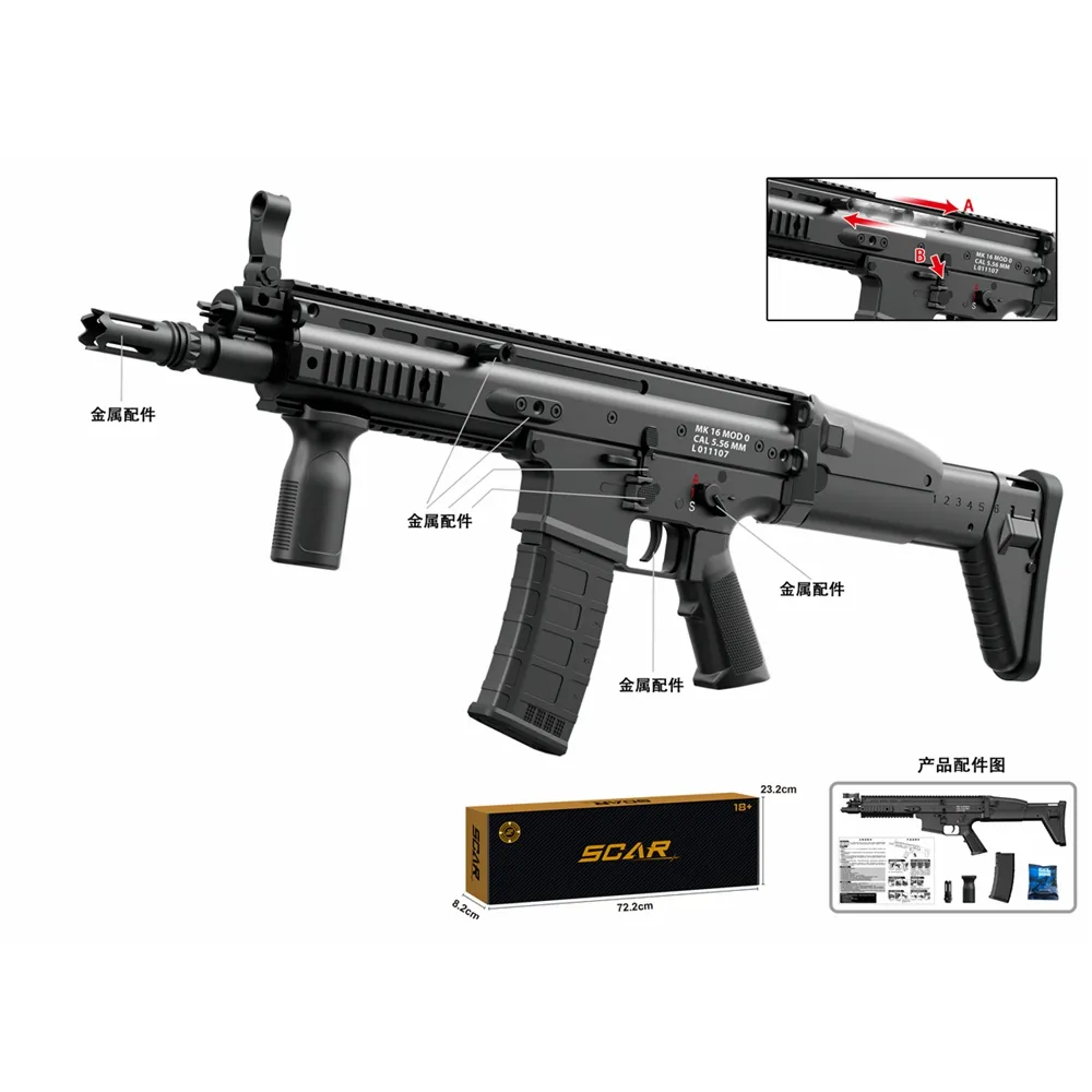 Escada de engrenagem de metal para arma de brinquedo AK16 pode ser equipada com função de controle de fogo e pode ser personalizada para simular o recuo de armas de brinquedo