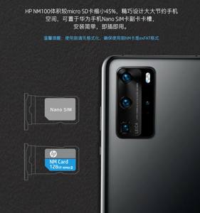 การ์ด HP <span class=keywords><strong>NM</strong></span> สำหรับโทรศัพท์และแท็บเล็ตหัวเว่ย 128G 256G - Product Image 4