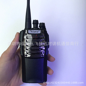 Tktyea T-9000 Talkie-walkie 400-520 MHz 8W Appareil de communication radio professionnel - Product Image 2